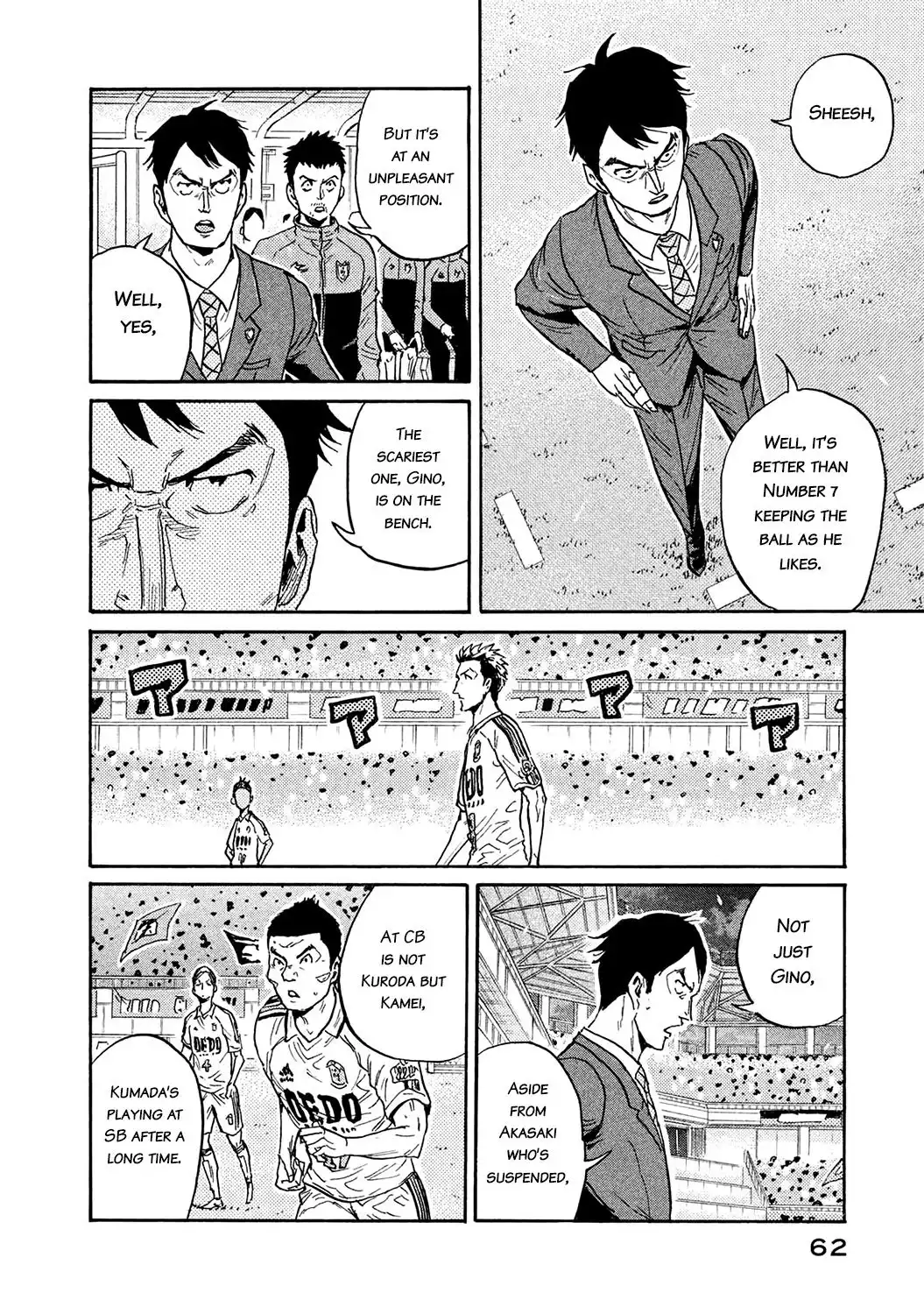 Giant Killing Chapter 450 16